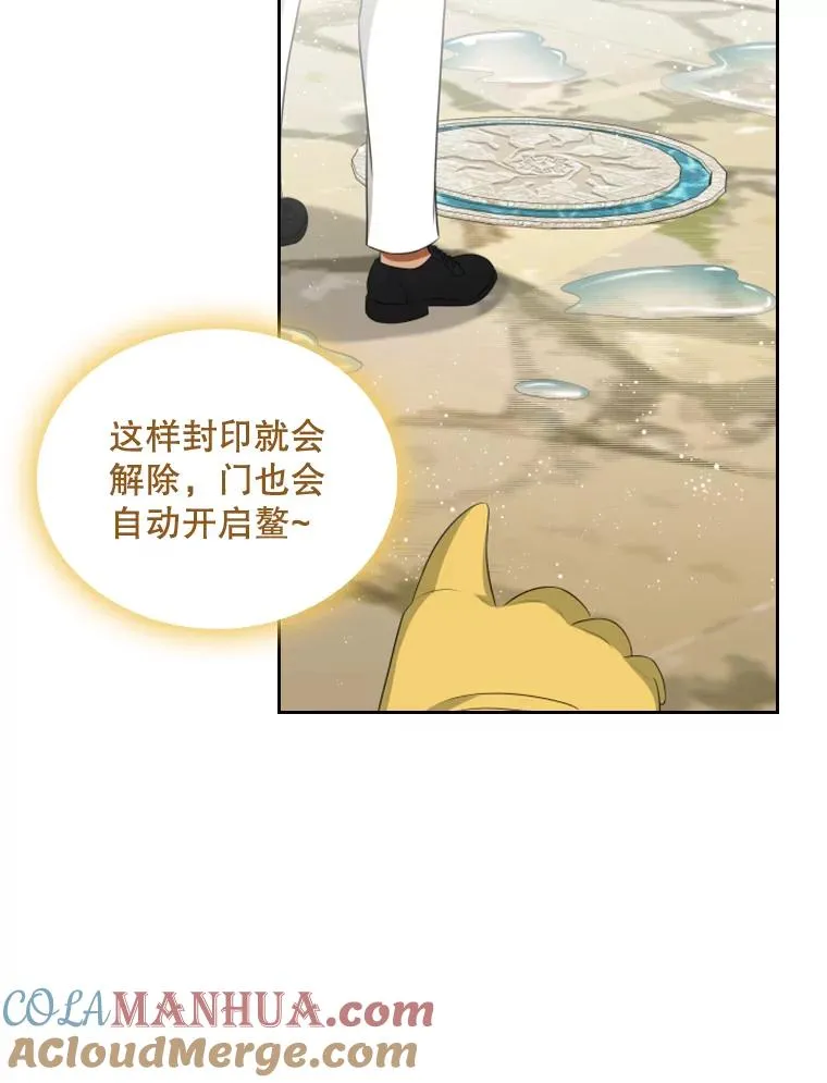 28.金鳌（2） 第105页