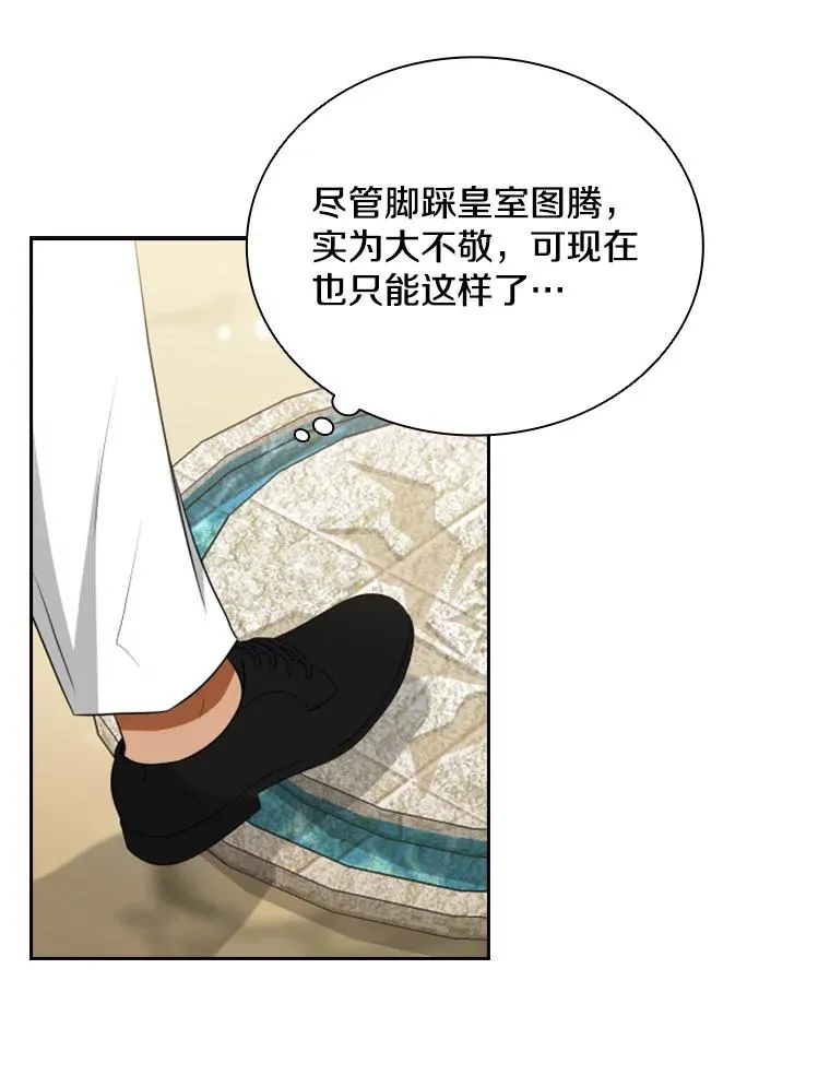 28.金鳌（2） 第108页