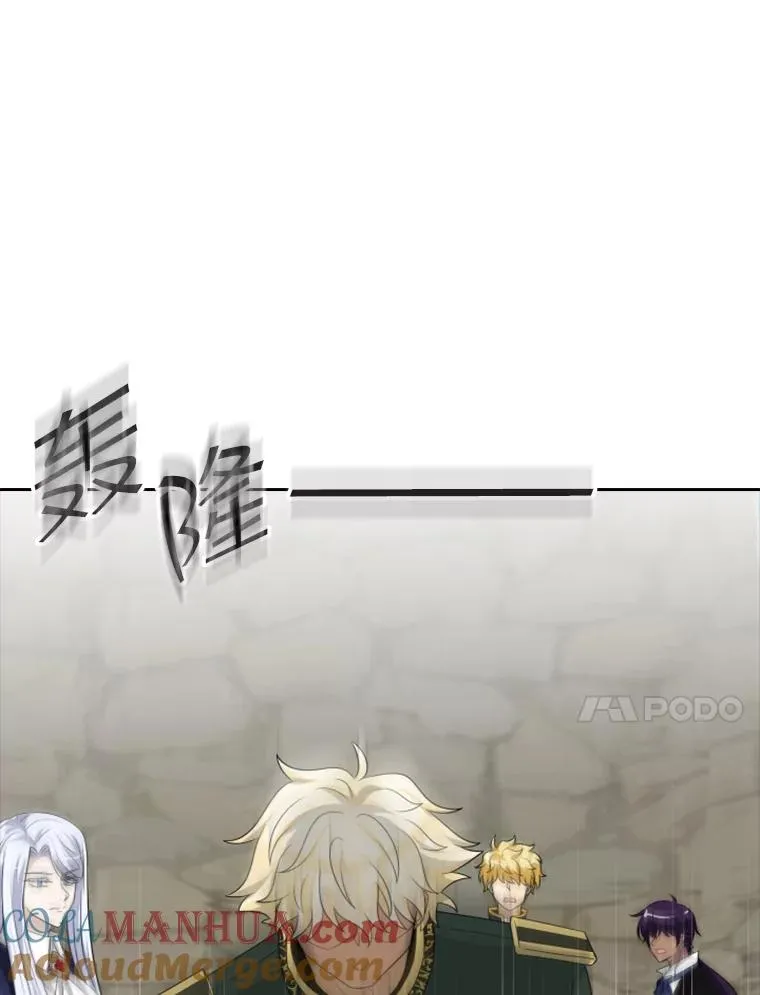 28.金鳌（2） 第109页