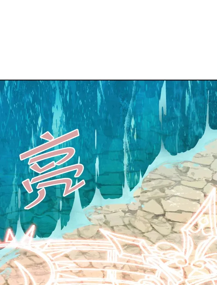 28.金鳌（2） 第111页