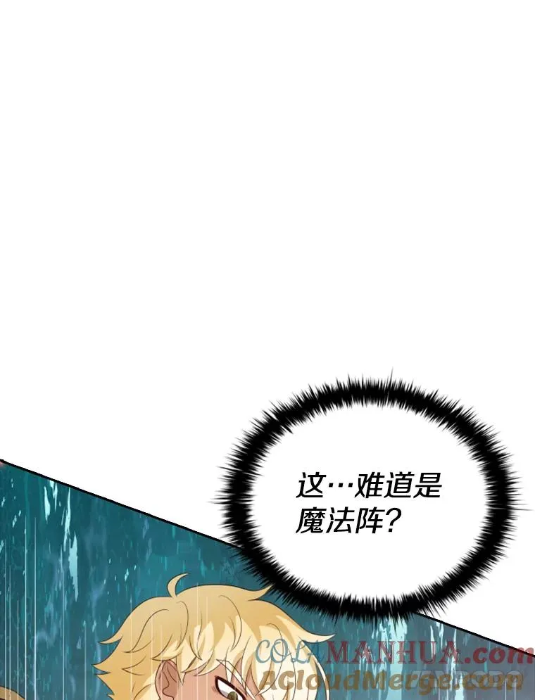 28.金鳌（2） 第113页