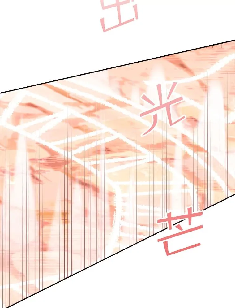 28.金鳌（2） 第115页