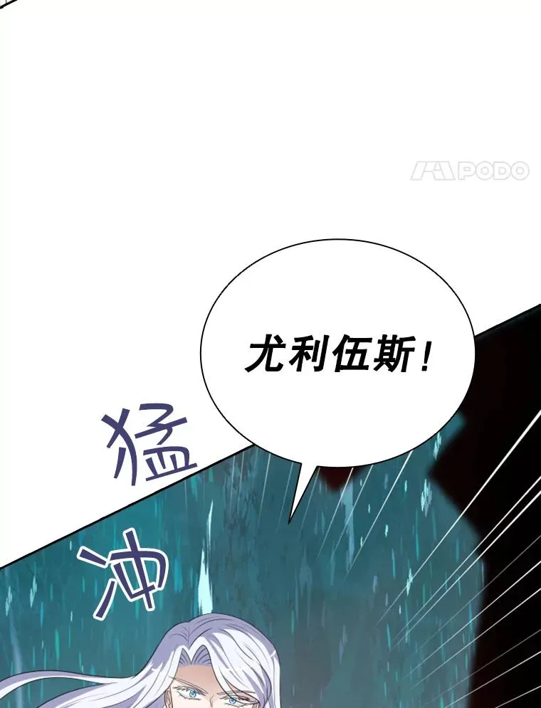 28.金鳌（2） 第116页