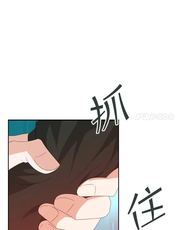 28.金鳌（2） 第119页