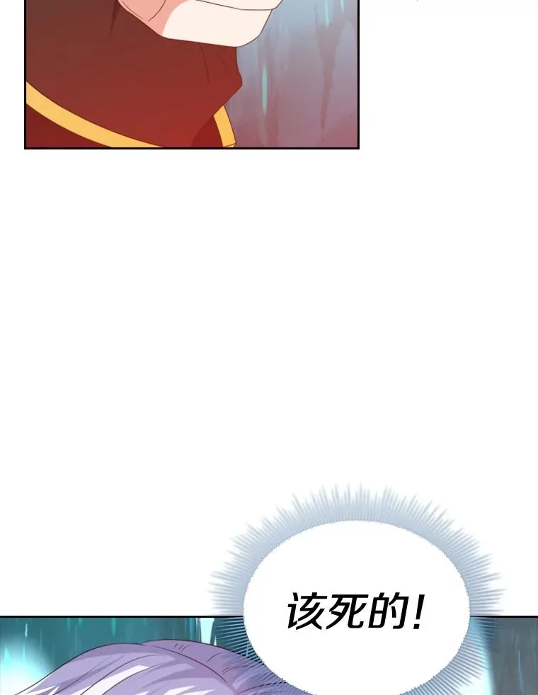 28.金鳌（2） 第120页