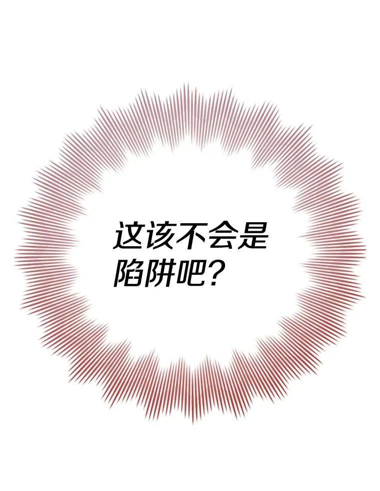 28.金鳌（2） 第124页