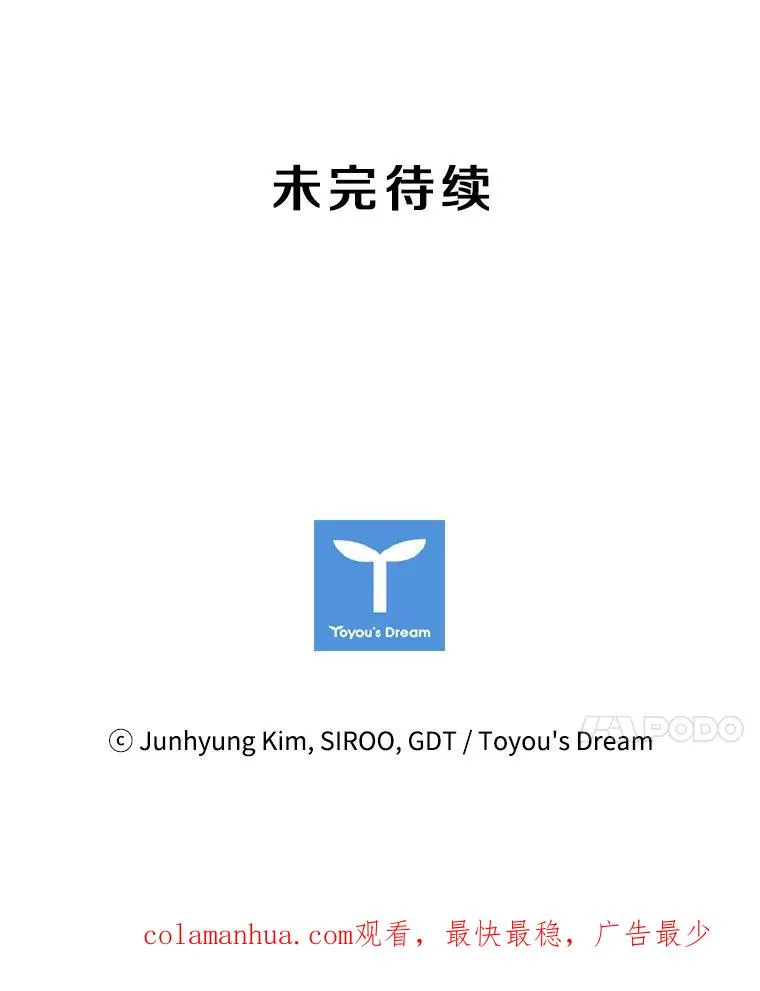 28.金鳌（2） 第132页