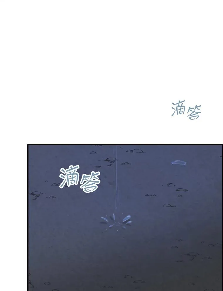 29.寻找遗产（1） 第6页