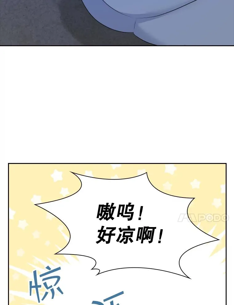 29.寻找遗产（1） 第8页