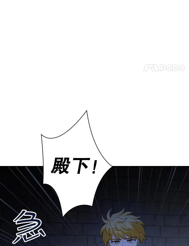 29.寻找遗产（1） 第15页