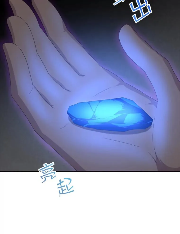 29.寻找遗产（1） 第22页