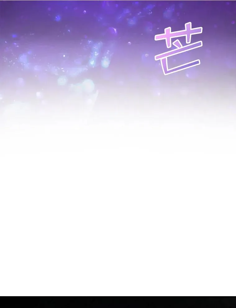 29.寻找遗产（1） 第24页