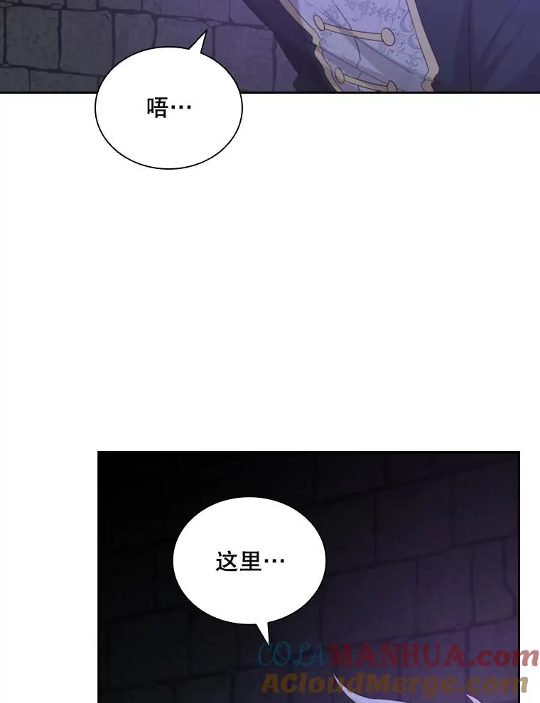 29.寻找遗产（1） 第29页