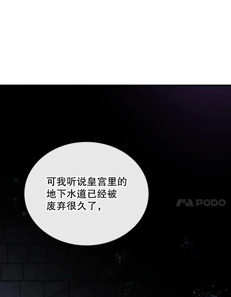 29.寻找遗产（1） 第31页