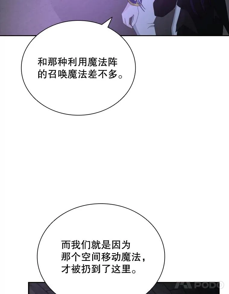 29.寻找遗产（1） 第35页