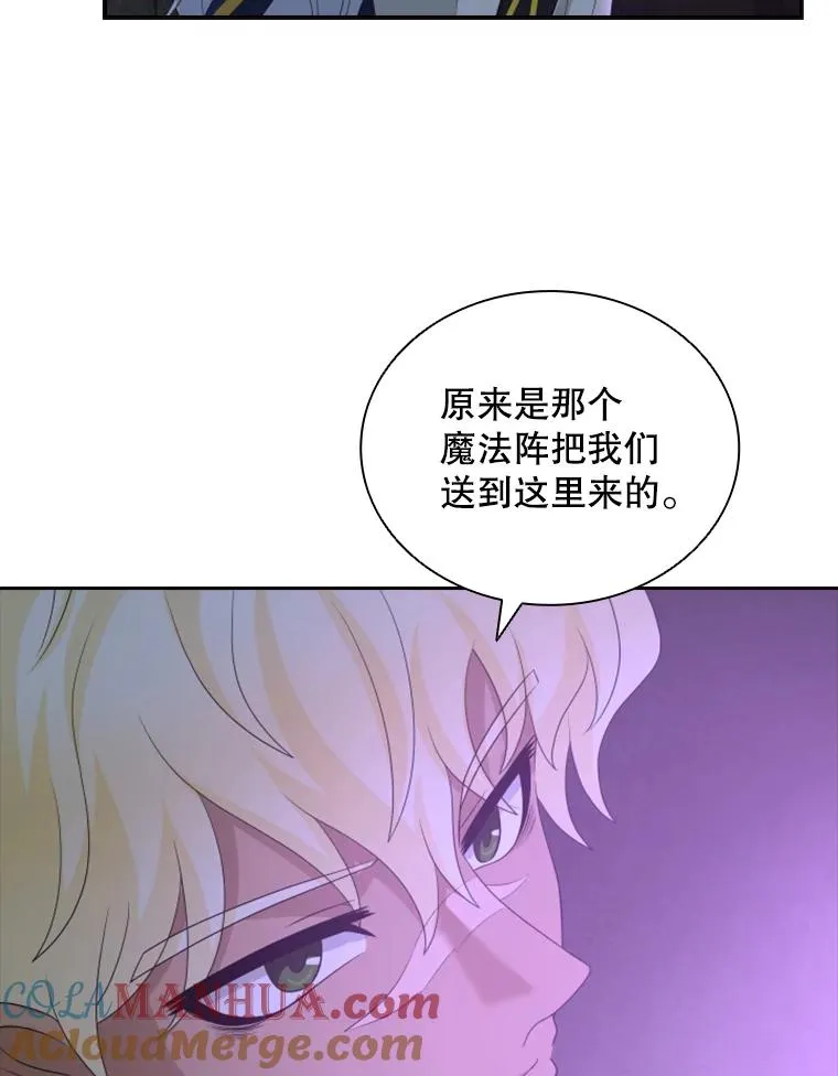 29.寻找遗产（1） 第37页