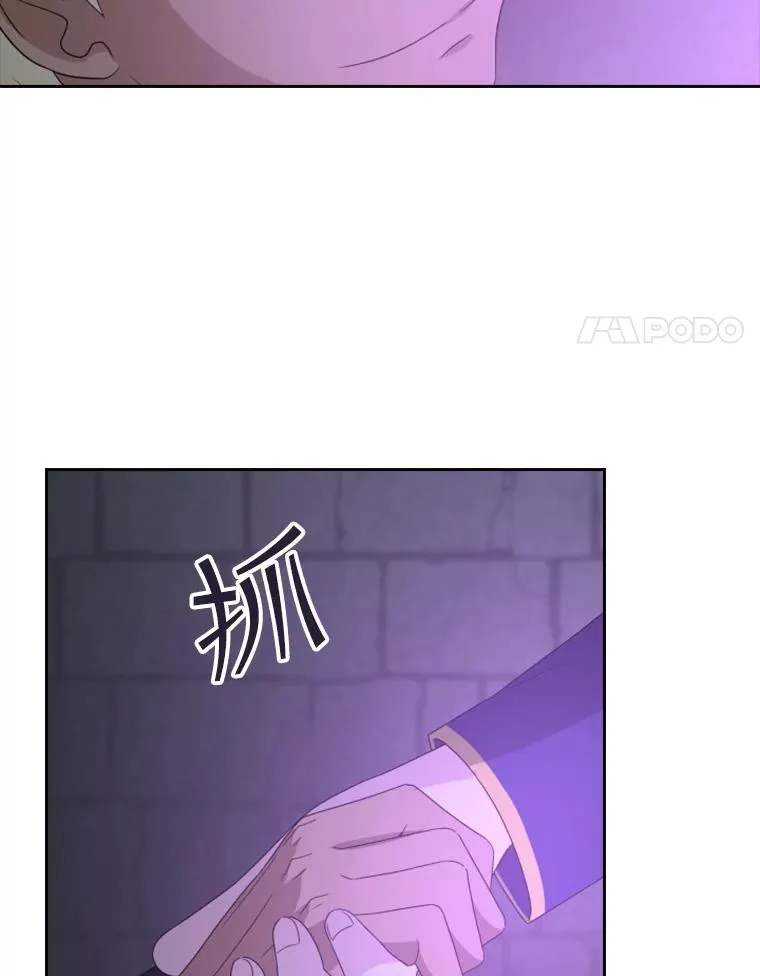 29.寻找遗产（1） 第38页