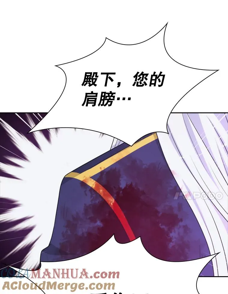 29.寻找遗产（1） 第41页