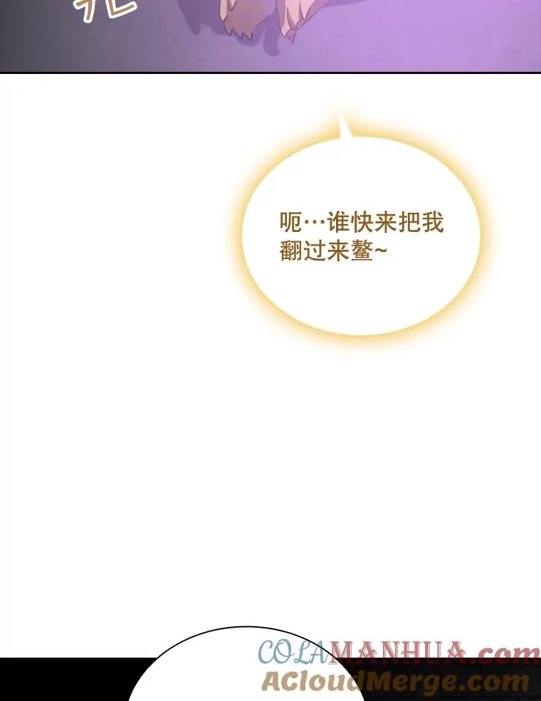 29.寻找遗产（1） 第57页