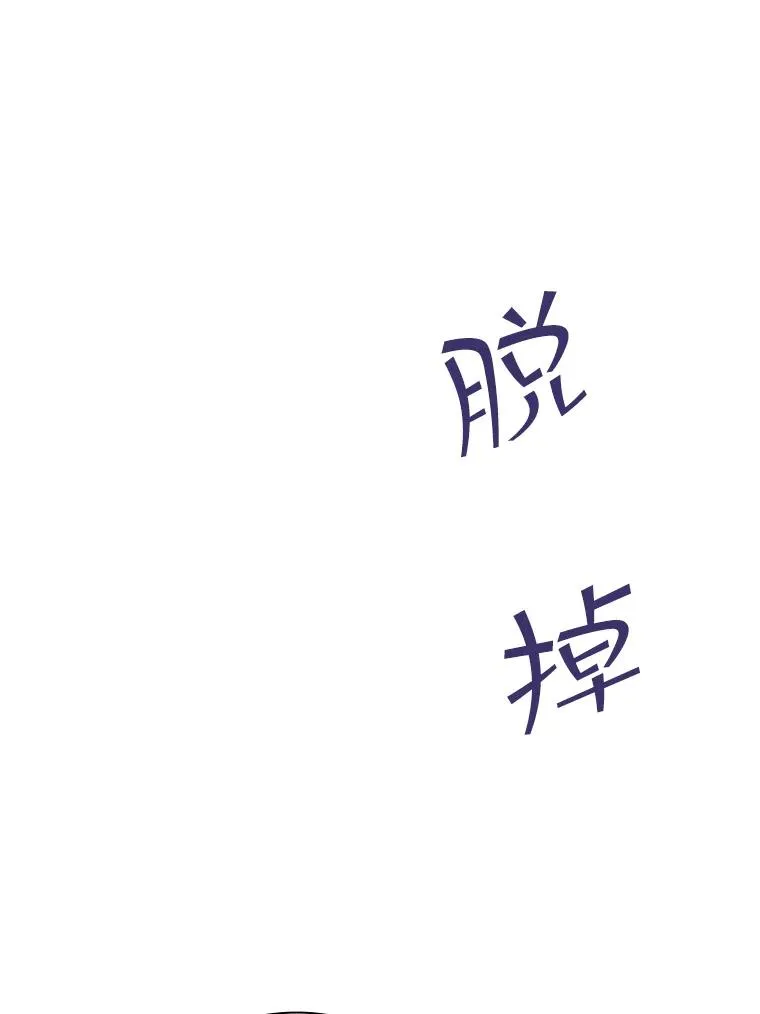 29.寻找遗产（1） 第76页