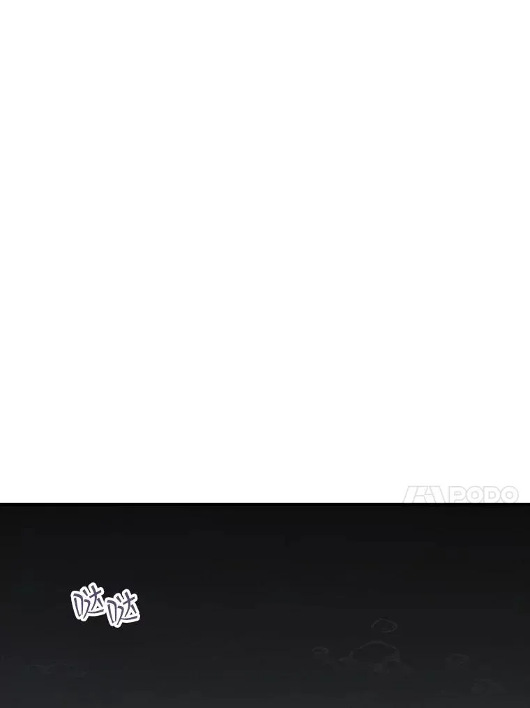 29.寻找遗产（1） 第80页