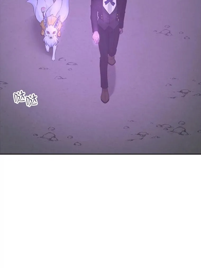 29.寻找遗产（1） 第82页