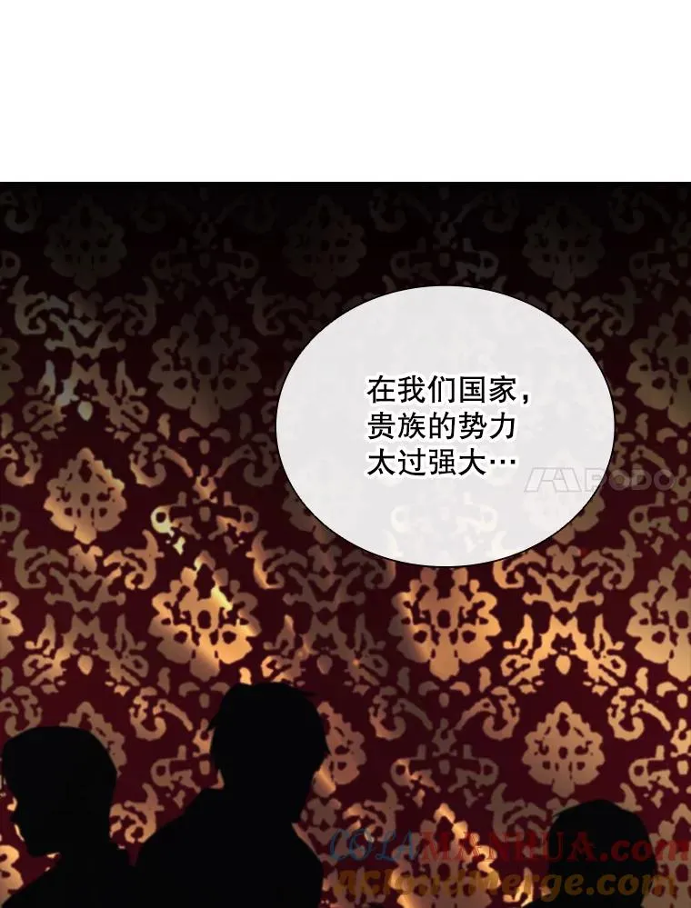 29.寻找遗产（1） 第93页