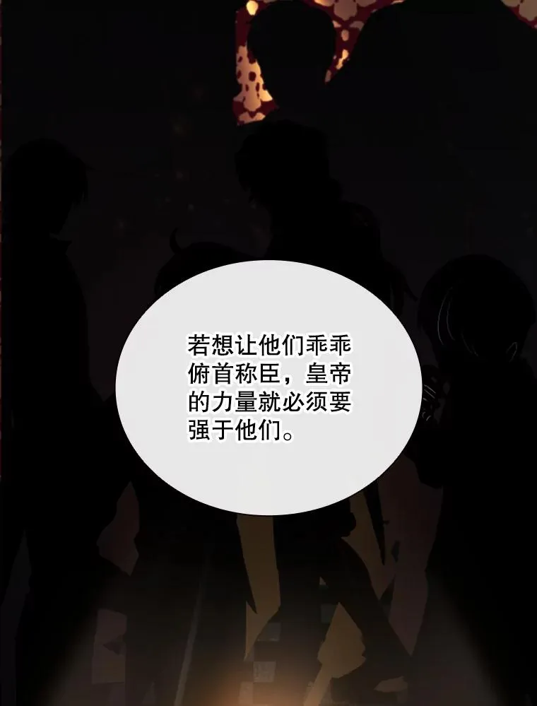 29.寻找遗产（1） 第94页