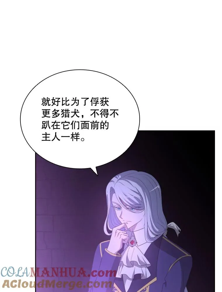 29.寻找遗产（1） 第101页