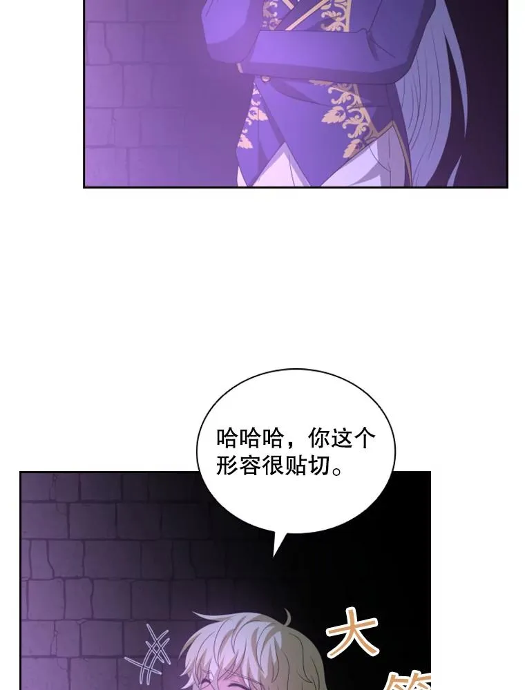 29.寻找遗产（1） 第102页