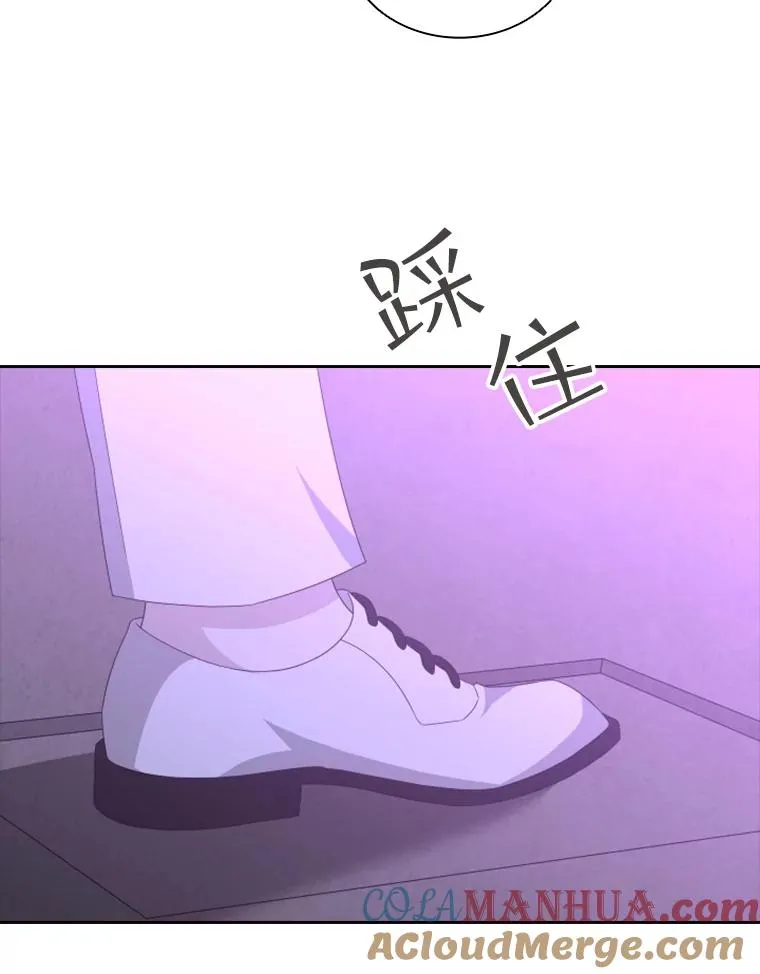 29.寻找遗产（1） 第121页