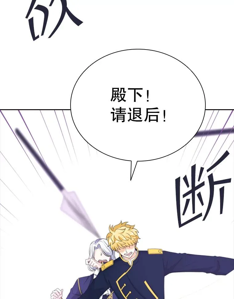 29.寻找遗产（1） 第124页
