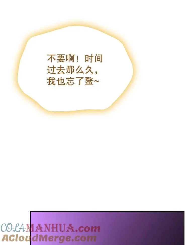 29.寻找遗产（1） 第129页
