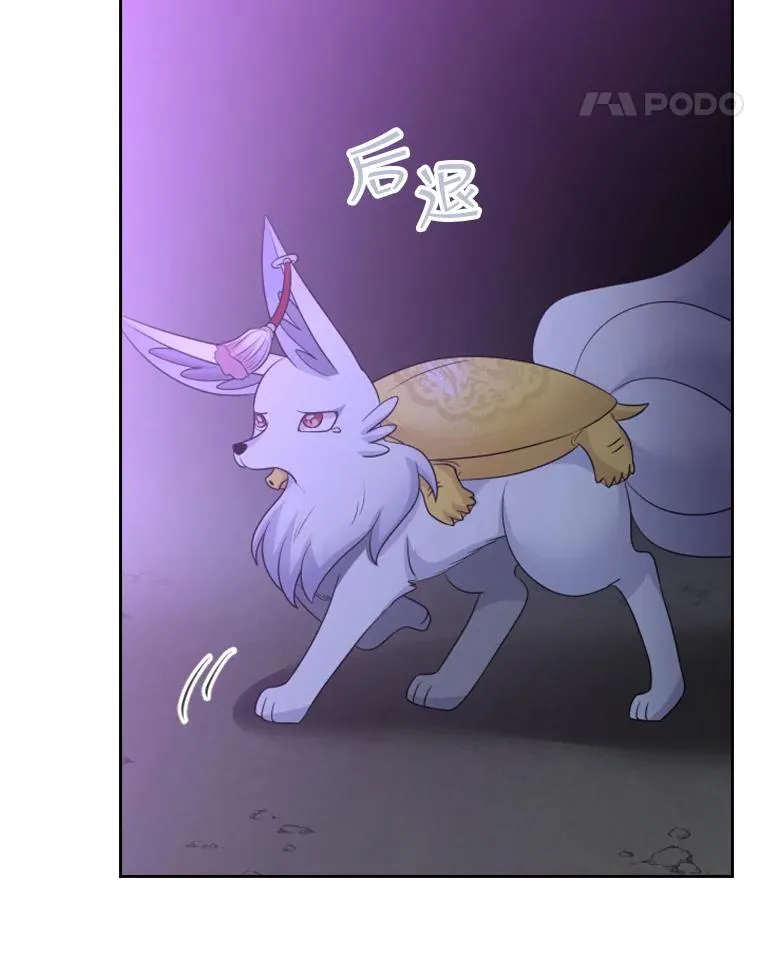 29.寻找遗产（1） 第130页