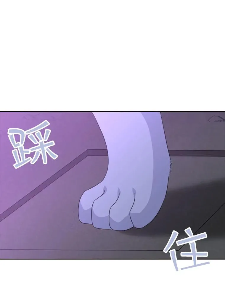29.寻找遗产（1） 第131页