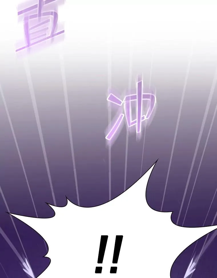 29.寻找遗产（1） 第135页
