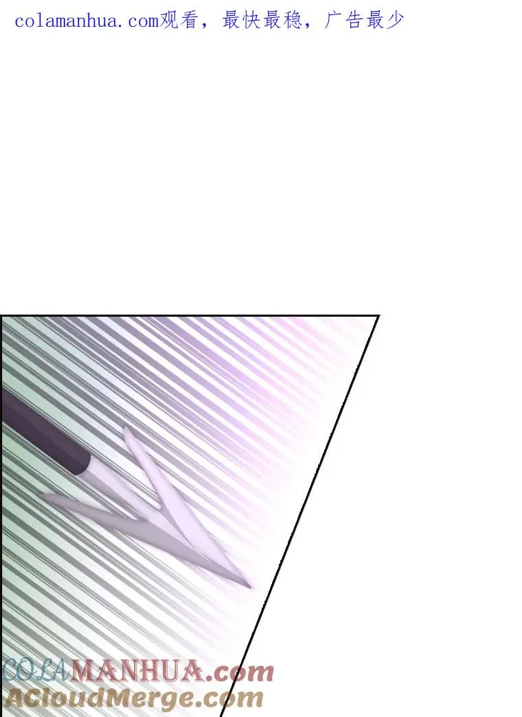 30.寻找遗产（2） 第1页