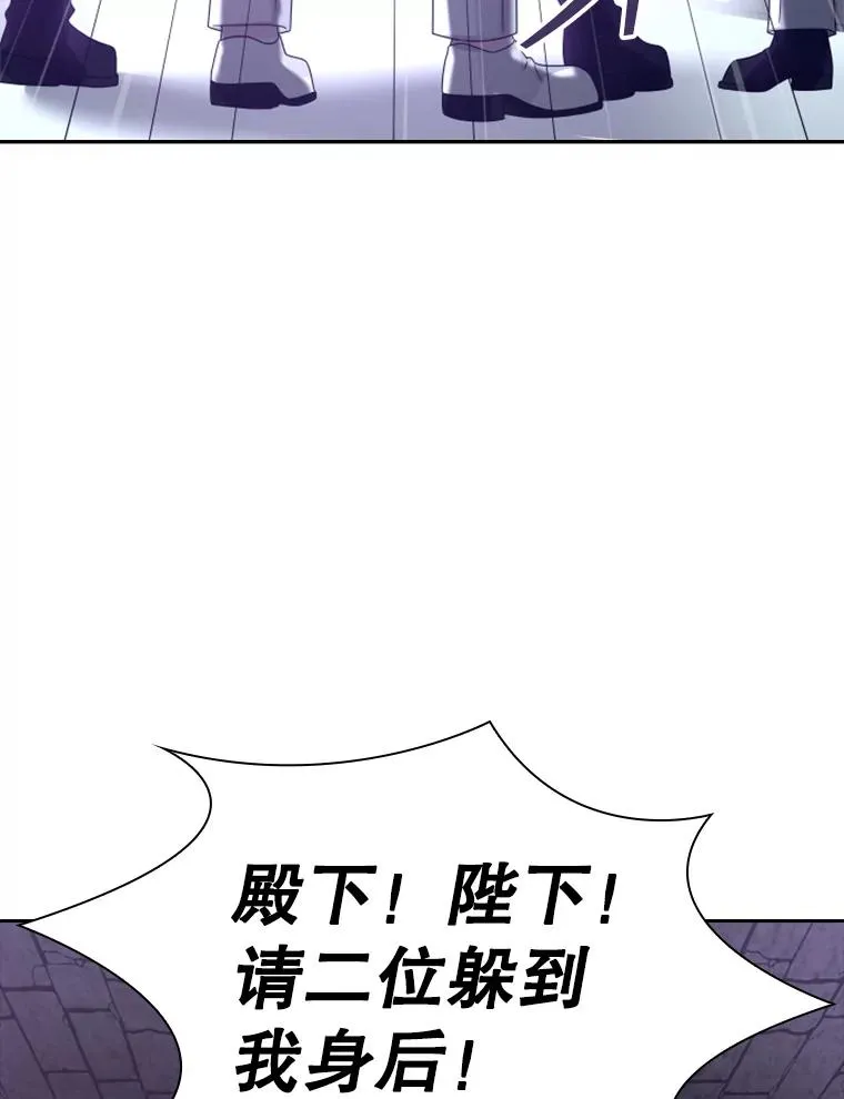 30.寻找遗产（2） 第6页