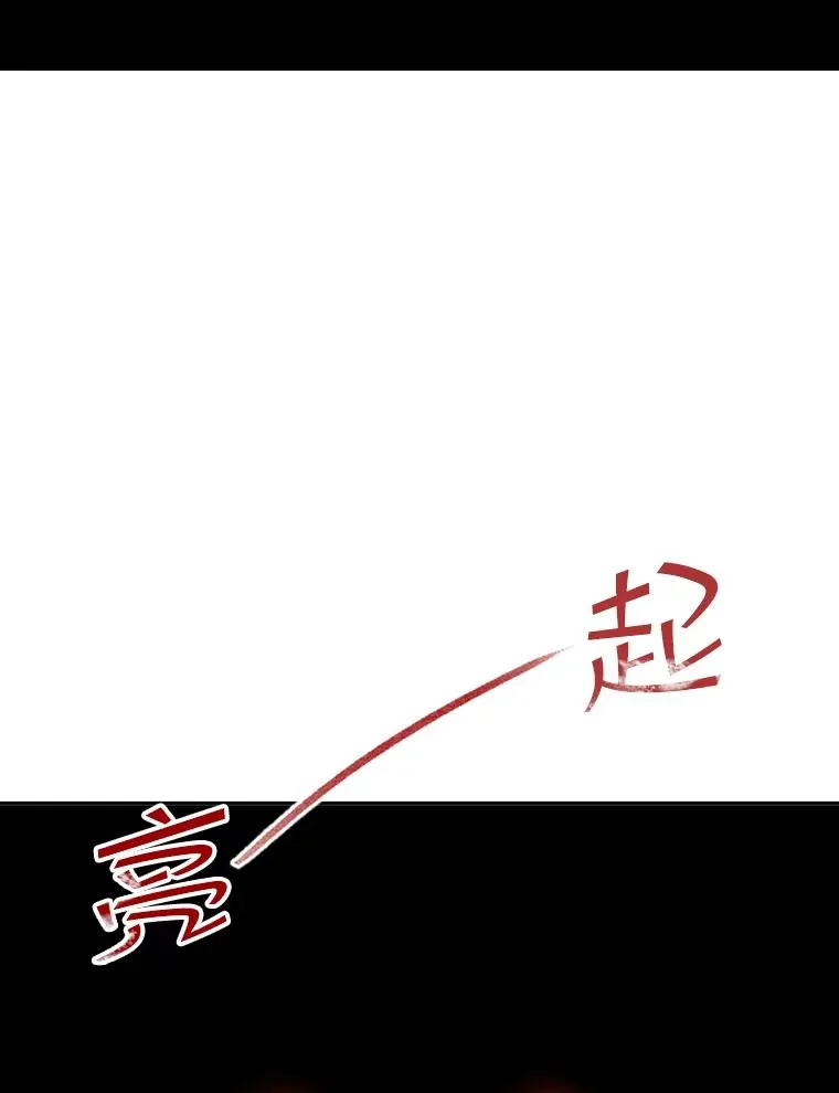 30.寻找遗产（2） 第26页