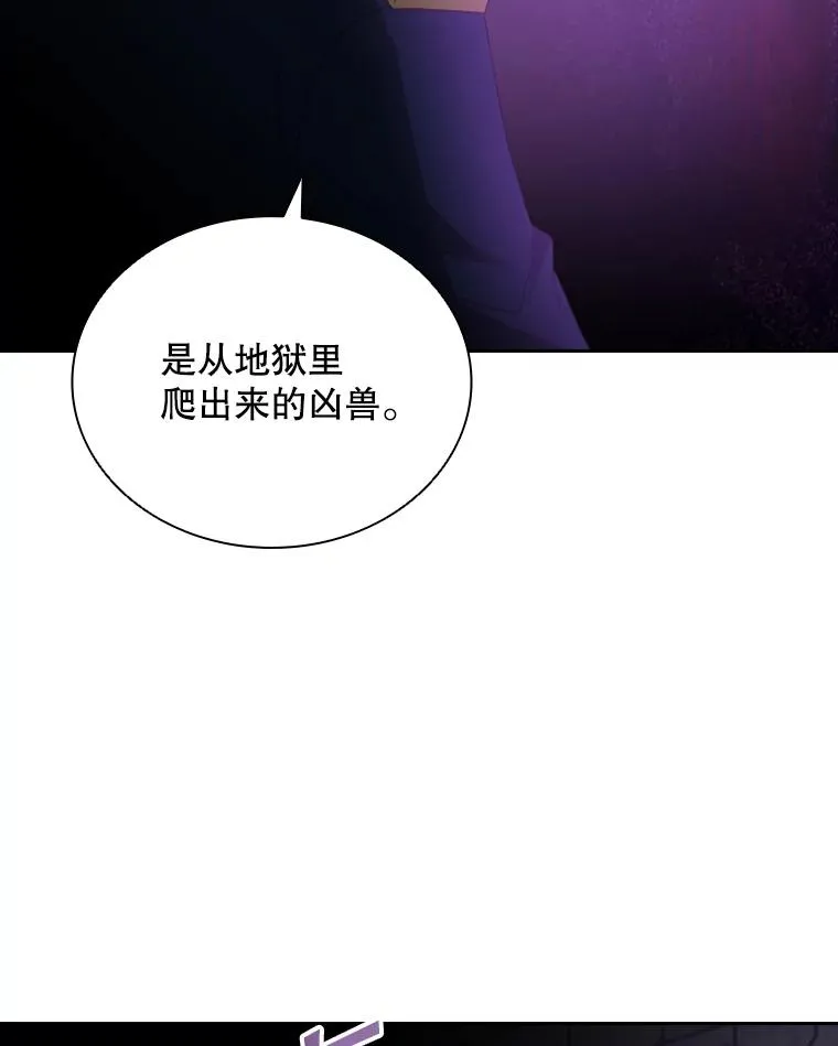 30.寻找遗产（2） 第36页