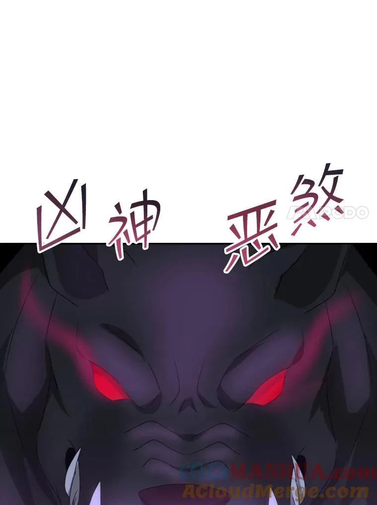 30.寻找遗产（2） 第41页