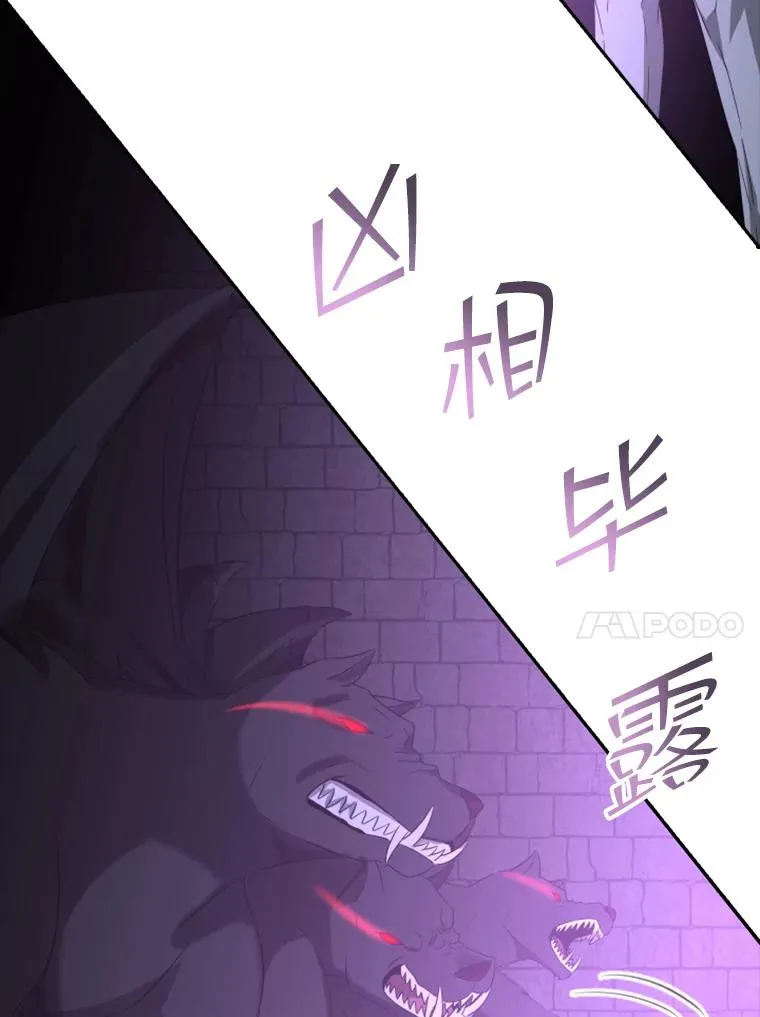 30.寻找遗产（2） 第44页