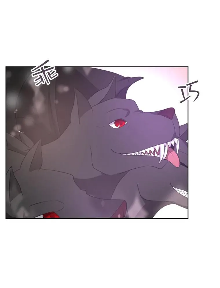 30.寻找遗产（2） 第59页