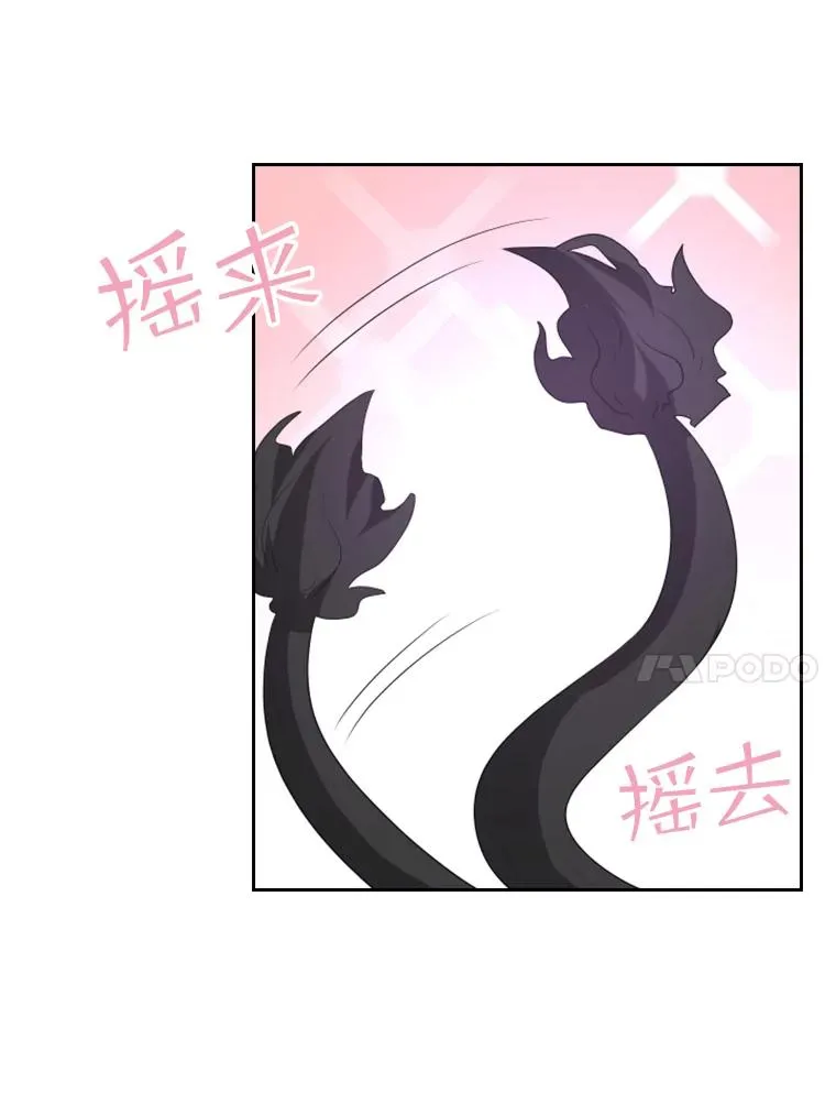 30.寻找遗产（2） 第60页