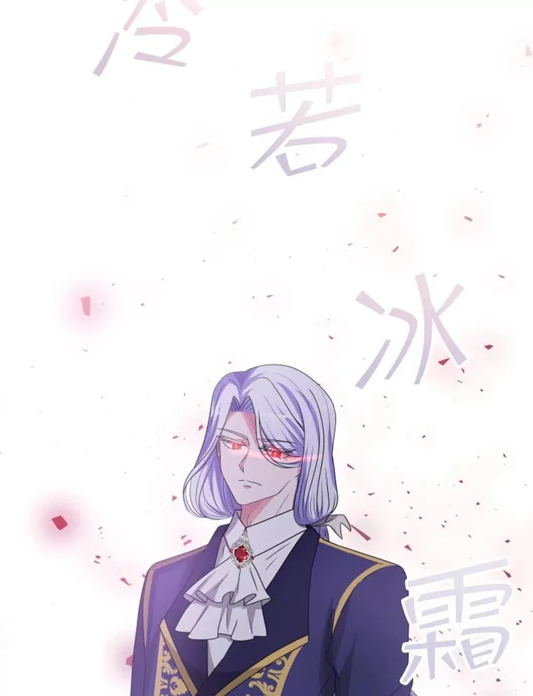 30.寻找遗产（2） 第66页