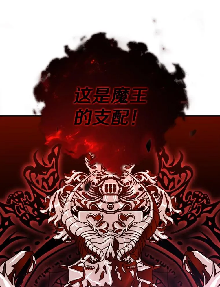 30.寻找遗产（2） 第71页