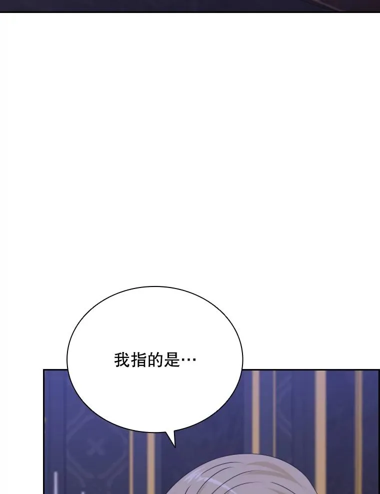 30.寻找遗产（2） 第107页