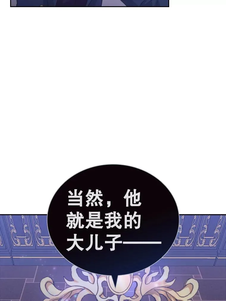 30.寻找遗产（2） 第126页