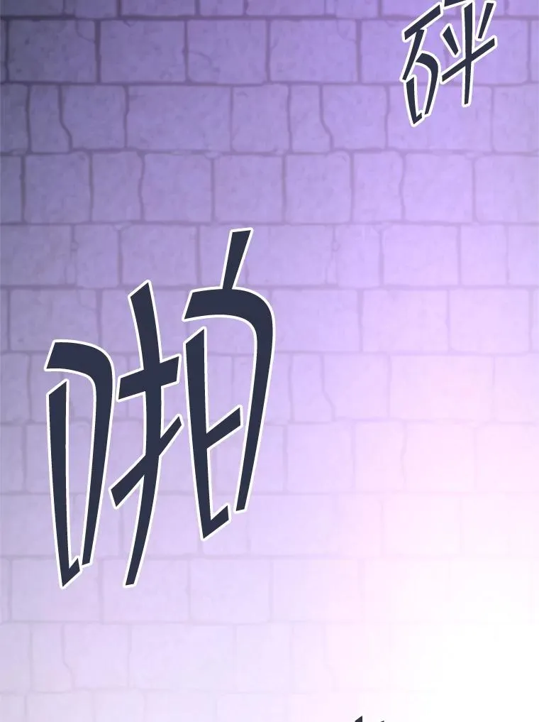 31.天界之笛 第2页