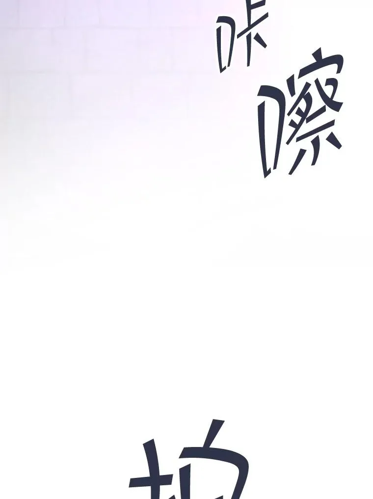 31.天界之笛 第3页